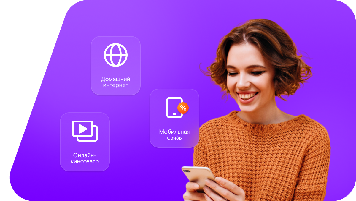 Промо-тарифы Ростелеком в&nbsp;деревня Лехановка (Орловская область)